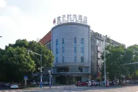 Orange Fashion Hotel (Chaohu railway station store)