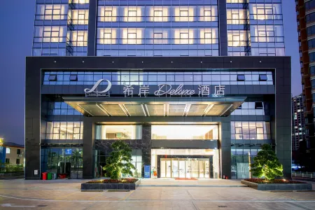 XANA DELUXE HOTEL(Qingyuan High-speed Railway Station South Bank Park Store) Отели рядом с достопримечательностью «Niuyuzui Scenic Area»