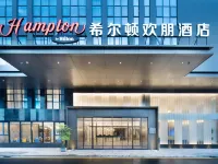 Hampton By Hilton Dongguan Dalang Hotels near Dalang