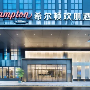 Hampton By Hilton Dongguan Dalang