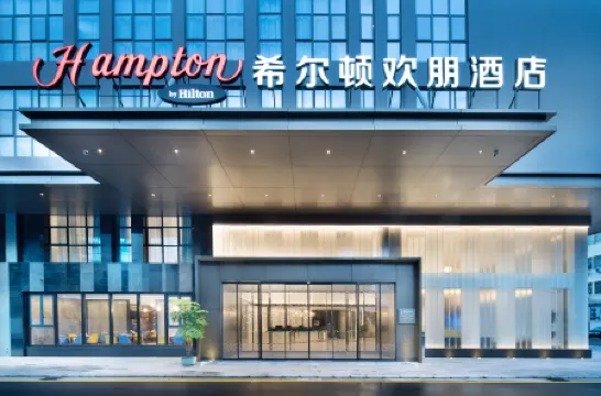 Hampton By Hilton Dongguan Dalang Отели в г. Дунгуань