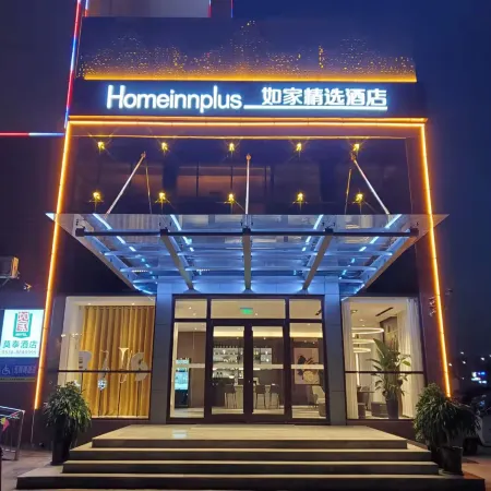 Home Inn Selected (Taishan Street, Guangcai Market, Tai'an)
