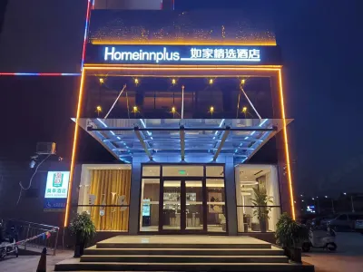 Homeinn Plus Hotel (Tai'an Taishan Street Xuri Building Guangcai) Hotels in The Liu Laogen Grand Stage/Guangcai Great Market