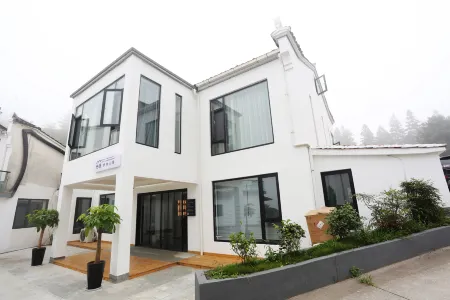 Jiuhuashan Xiyu Shujuan Mountain Homestay Отели рядом с достопримечательностью «Taibai Academy»