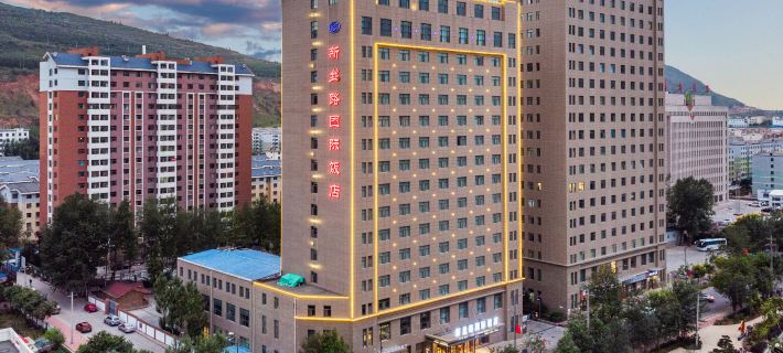 New Silk Road International Hotel Ξενοδοχεία στην πόλη Ζινίνγκ
