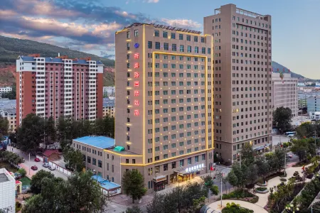 New Silk Road International Hotel Отели рядом с достопримечательностью «Huangshui Forest Park»