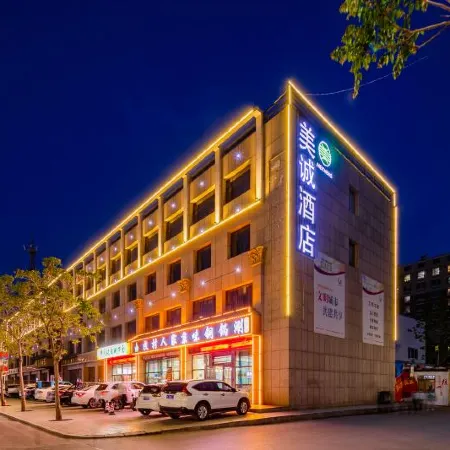 Wu Zhongmei Cheng Hotel