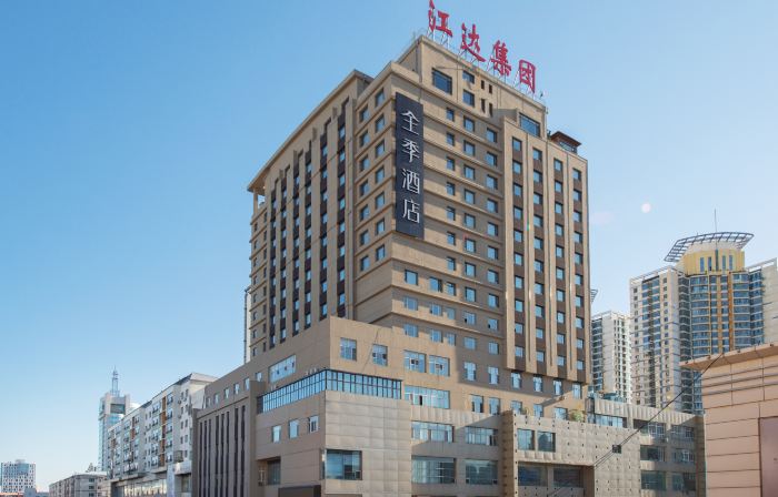 全季酒店（牡丹江火車站店）