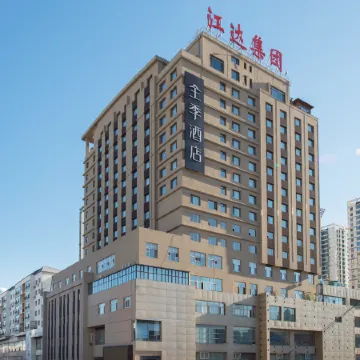 JI Hotel (Mudanjiang Railway Station)