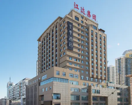 JI Hotel (Mudanjiang Railway Station) Hoteles en Mudanjiang