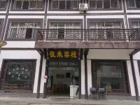 Guangwu Mountain Wanglai Inn