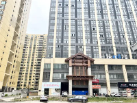 防城港三衹貓Loft公寓（第四中學德城美食街店）