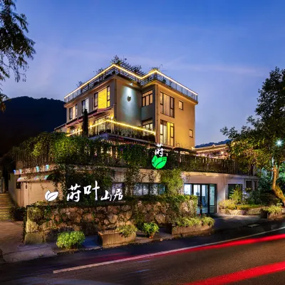 Yuye Moganshan Family Holiday Villa Hotels near Yu Village Cultural Market