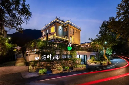 Yuye Moganshan Family Holiday Villa Hotels near Moganshan Minguo Library