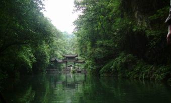 Qingcheng Banshan Guishu Villa Hot Spring Hotel