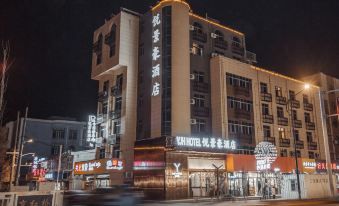 Yuejinghao Hotel (Yancheng Dafeng Yuhong Road)