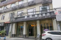Ziyue Boutique Hotel (Xinjin Branch) Các khách sạn gần Huayuan Passenger Transport Terminal