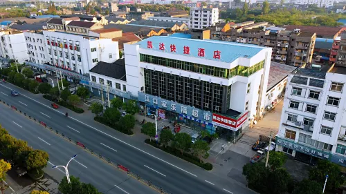 枝江凱達快捷飯店