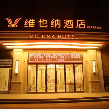 Vienna Hotel (Huainan Shouxian Bus Station)