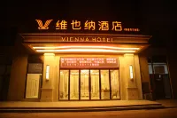 Vienna Hotel (Huainan Shouxian Bus Station)
