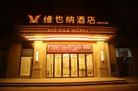 Vienna Hotel (Huainan Shouxian Bus Station) Các khách sạn gần Shouxian Radio & TV University
