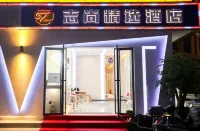 Yukai Zhishang Collection Hotel (Kunming Shiji Jinyuan Dadou Motian Shopping Center) Hotels in Century City Area