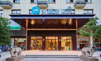 Hanting Hotel (Ganzhou Nankang International Furniture City Store)
