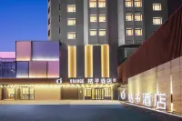 Orangeホテル（南通圓融広場） のホテル