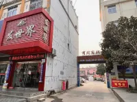 Jinhu Youjian Inn