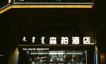 Senbo Hotel (Victoria Plaza Central Hospital Xilinhot)