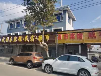 Xianlilai Hotel - Inns