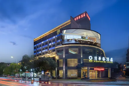 Ruiyi Qinghuawu  Hotel