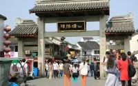 Yunchuan Hotel (Suzhou Guanqian Street store) - رومانسي
