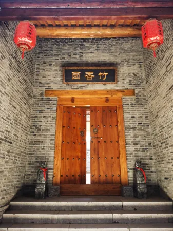 Longfengshan Ancient Town Zhuxiangyuan Homestay Отели в г. Ичуань