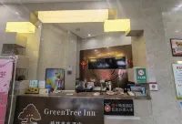 Qianshan Orange E-sports Hotel