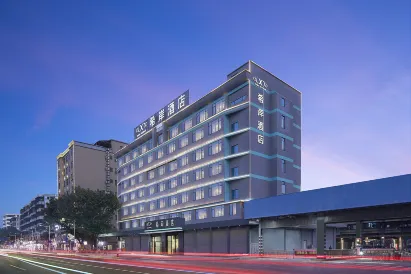 シャナホテル(広州北站花城路地下鉄駅）