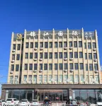 Jinjiang International Hotel Hotels in Shangdu