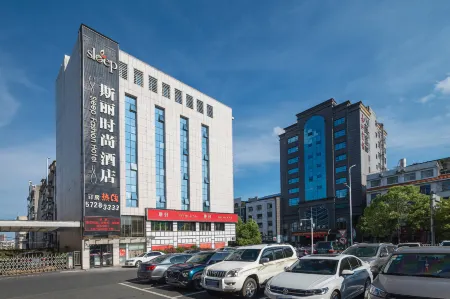 Xiangtan Sili Fashion Hotel