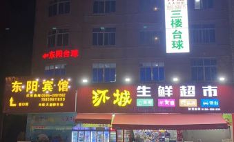 Zhangpu Dongyang Business Hotel