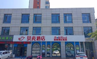 Shell Hotel (Huaibei Xiangshan RT-Mart Store)