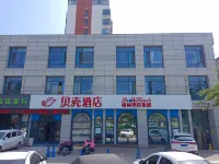 Shell Hotel (Huaibei Xiangshan RT-Mart Store) Hotéis em Huaibei