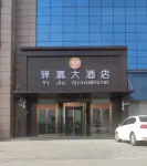 Qingxian Yujia Hotel Hotels in Qing