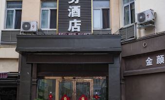 Jinyan Business Hotel