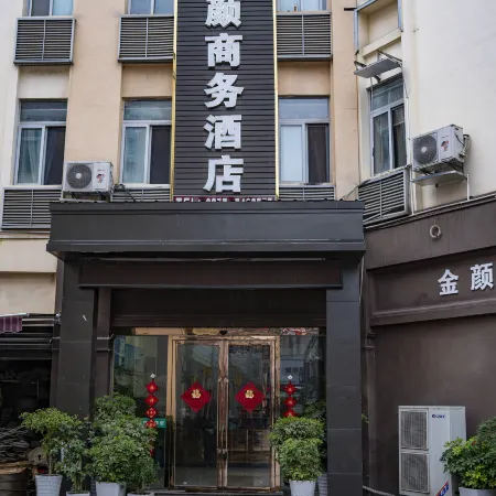 Jinyan Business Hotel