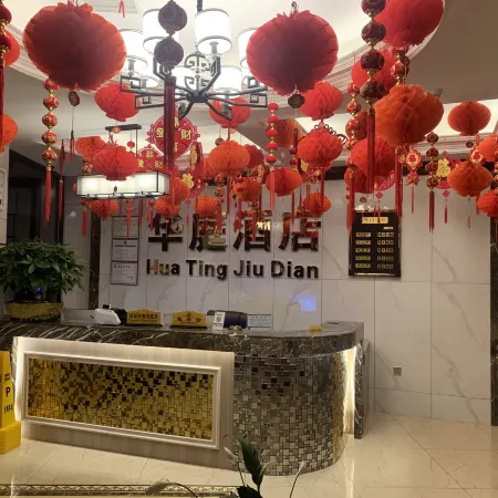 Lu'an Huating Business Hotel