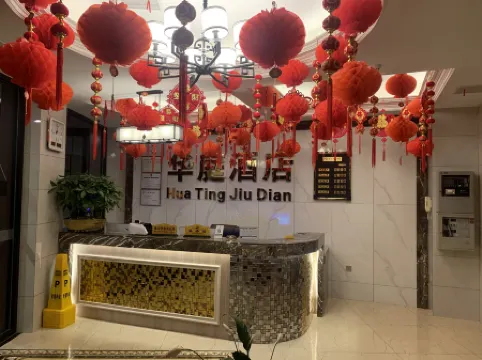 Lu'an Huating Business Hotel