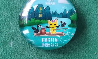 Yangshuo Guiyuan Jumeisu (Yulonghe Shanshui Avenue Shop)