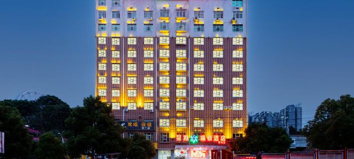 Saturday Chain Hotel (Loudi Railway Station) Hotels in Loudi