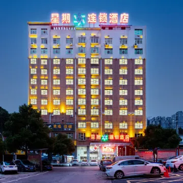 Saturday Chain Hotel (Loudi Railway Station)