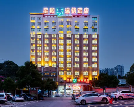Saturday Chain Hotel (Loudi Railway Station) Hotels in Loudi